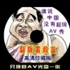 һAPP